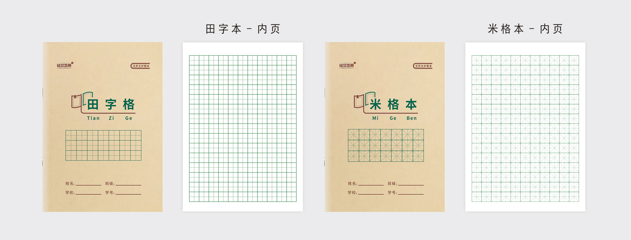 钉装16K侧翻-23.2_05.jpg