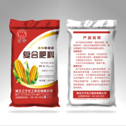 三宁加锌控失复合肥28-6-7.jpg