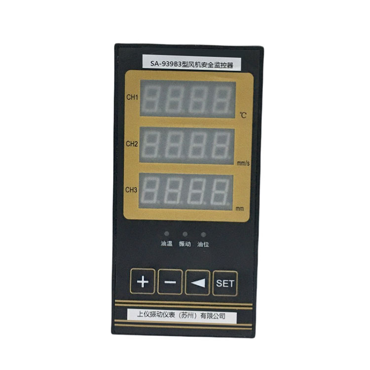 SA-939B3風(fēng)機(jī)安全監(jiān)控器