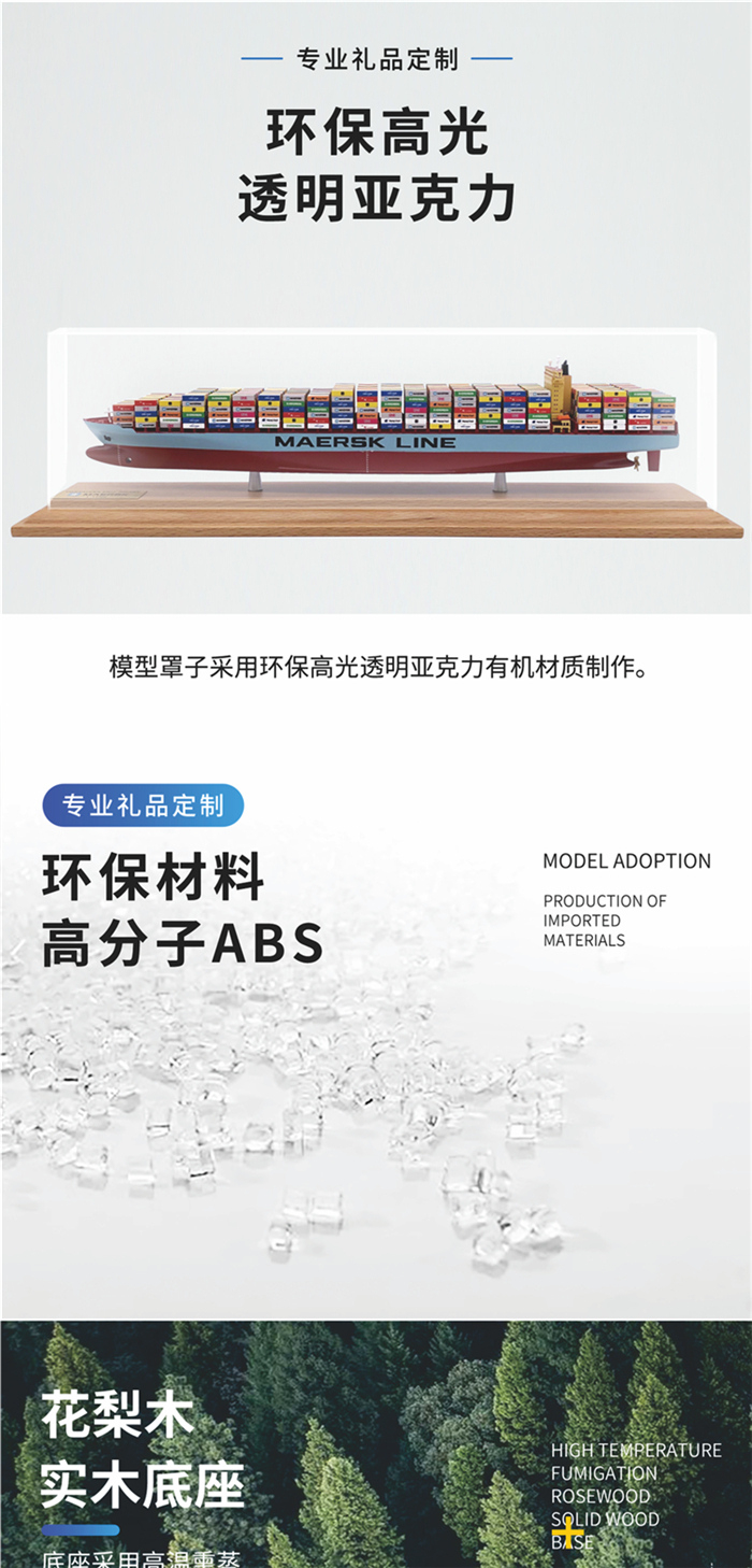 海艺坊批量定制各种集装箱货柜船模型礼品船模：会客室摆件集装箱船模型LOGO定制,会客室摆件集装箱船模型定制定做,会客室摆件集装箱船模型定制颜色