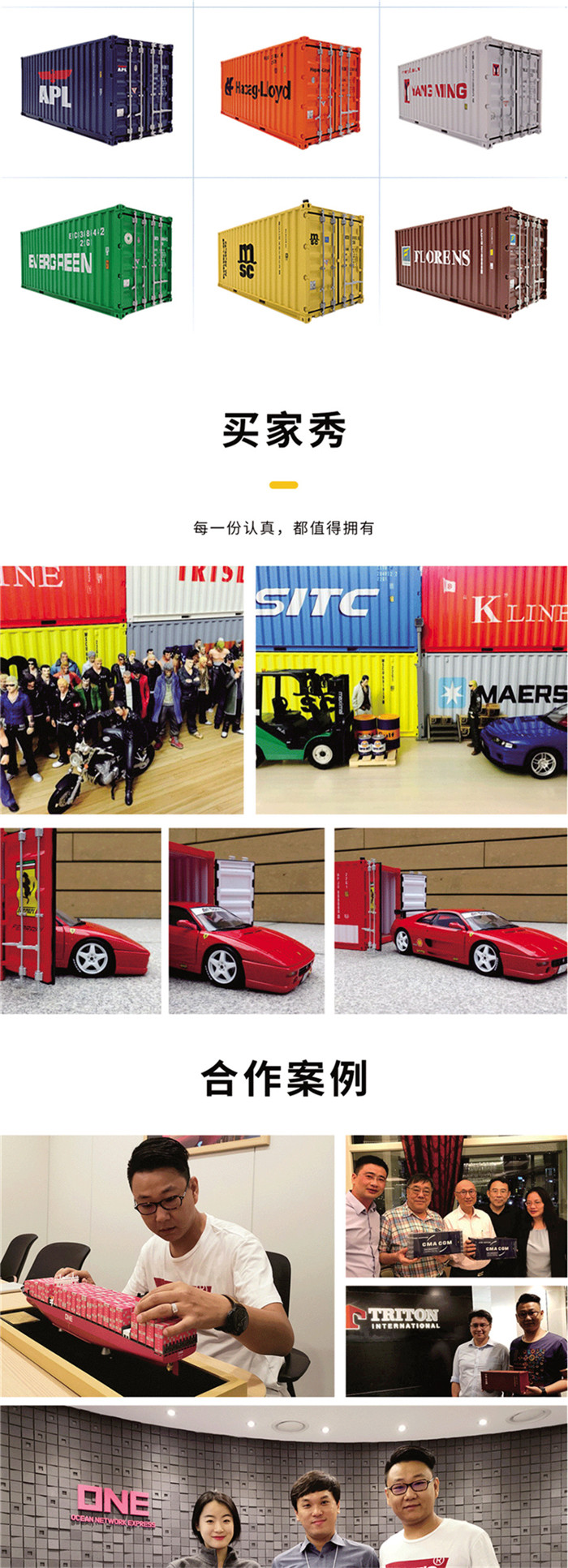 海藝坊液袋集裝箱模型工廠出品，聯(lián)系電話0755-85200796，1:20物流液袋集裝箱模型 ，主要產(chǎn)品有仿真液袋貨柜模型工廠， 仿真液袋集裝箱模型生產(chǎn)廠家，仿真液袋貨柜模型批發(fā)，貨運(yùn)液袋集裝箱模型LOGO定制，航運(yùn)液袋集裝箱模型定做，期待您的咨詢。