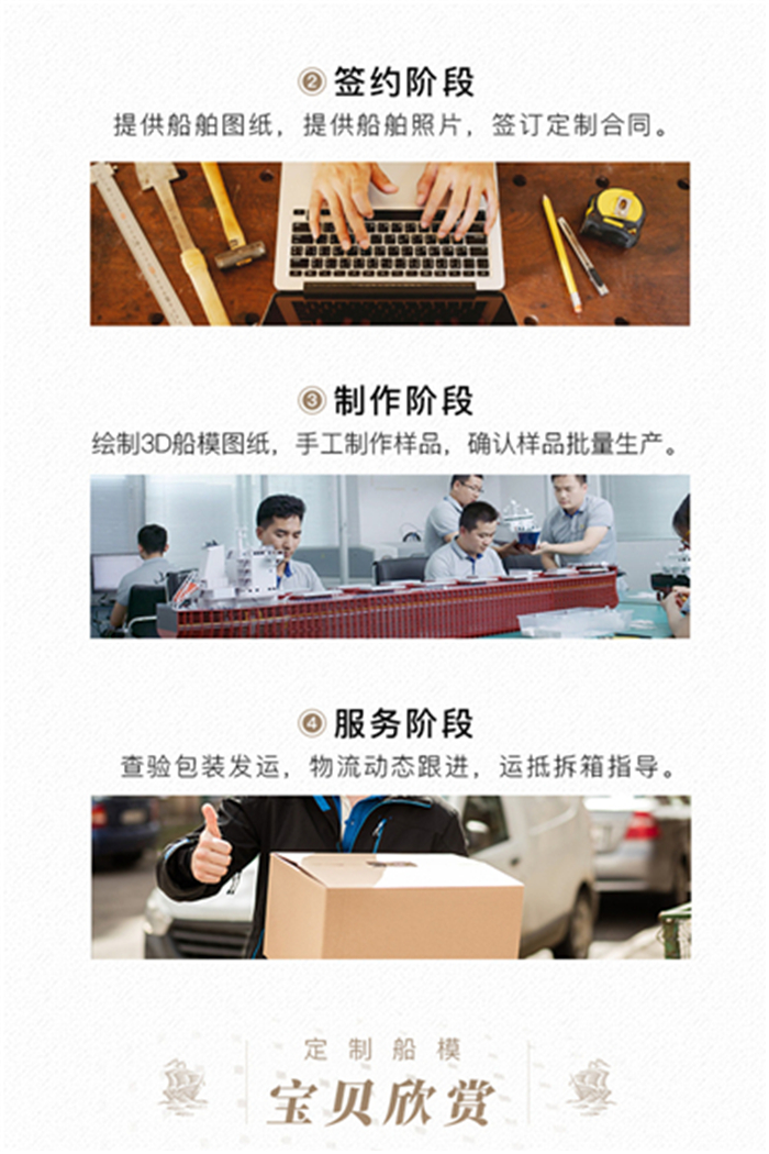 海艺坊仿真帆船模型工厂生产制作各种：一帆风顺帆船模型工厂,一帆风顺帆船模型生产厂家,一帆风顺帆船模型批量定制.