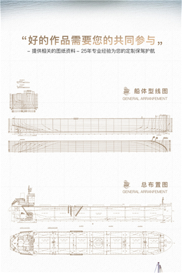 海艺坊仿真散杂货船模型工厂，电话：0755-85200796，我们生产制作各种比例仿真散杂货船模型，散货船模型定制定做,杂货船模型订制订做,散杂货船模型定制颜色,自卸散货船杂货船模型生产厂家等，欢迎各大船厂咨询合作。