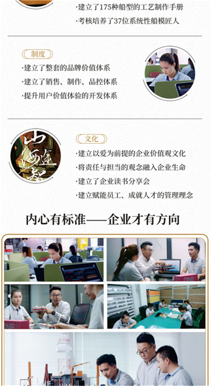 海藝坊仿真散雜貨船模型工廠，電話：0755-85200796，我們生產(chǎn)制作各種比例仿真散雜貨船模型，散貨船模型定制定做,雜貨船模型訂制訂做,散雜貨船模型定制顏色,自卸散貨船雜貨船模型生產(chǎn)廠家等，歡迎各大船廠咨詢合作。