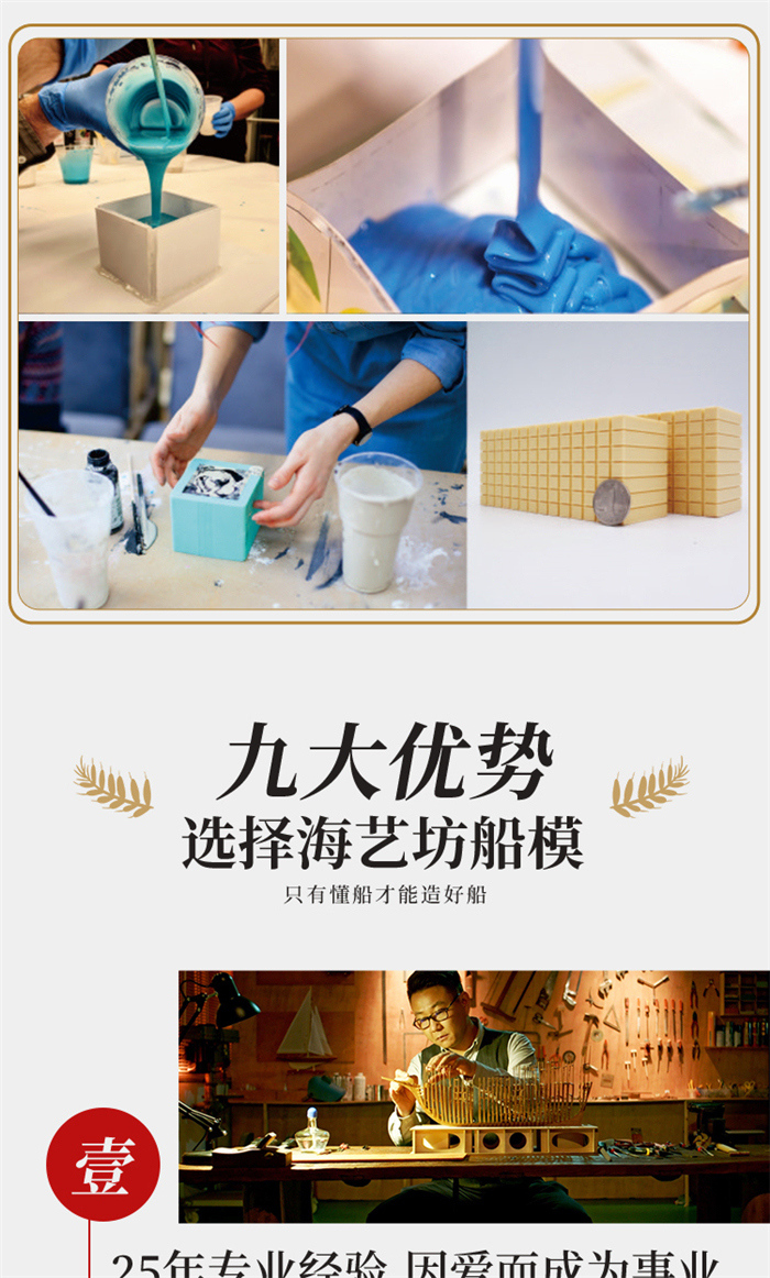 海藝坊模型船生產(chǎn)制作各種：公司禮品油輪模型,航運禮品油船模型,合作禮品化學品船模型,開業(yè)禮品定做油輪模型,海藝坊油輪模型工廠.