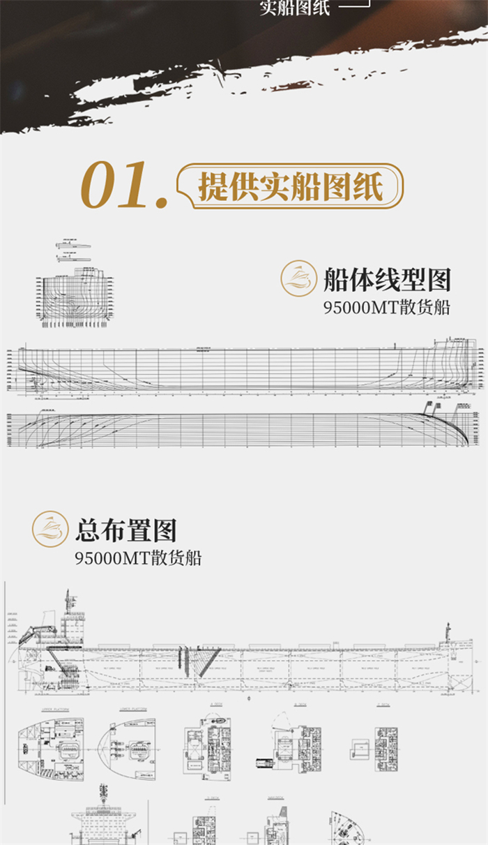 机舱模型,轮机舱模型制作,仿真机舱内部模型,船内机舱模型,海艺坊机舱船模型