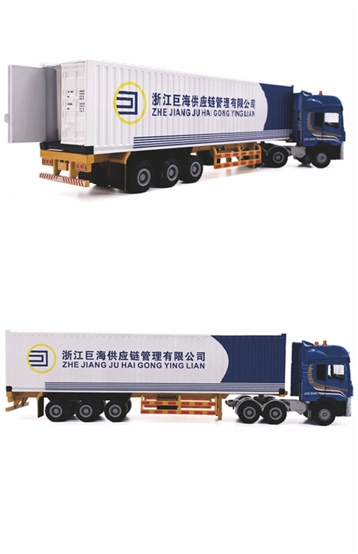 海藝坊車模定制工廠，聯(lián)系電話0755-85200796，1:50仿真集裝箱拖車模型生產(chǎn)廠家，主要產(chǎn)品有Matson集裝箱合金車模模型，CMA-CGM合金卡車模型仿真合金，地中海MSC集裝箱合金車模型玩具，PIL集裝箱車模收藏，期待您的咨詢。