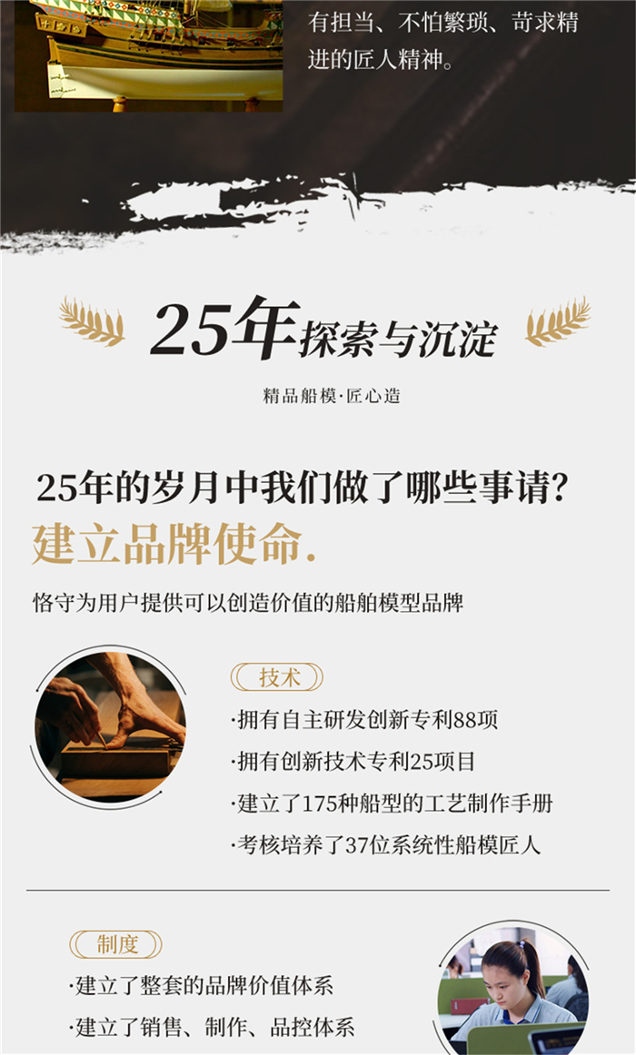 海藝坊仿真船舶模型企業(yè)，電話：0755-85200796，我們接受定制各種圖紙等比例縮小船模，禮品船模型，展示船舶模型，公司大型擺件仿真船模，展示用船舶模型制作，航運禮品船模訂做，貨運禮品船舶模型定做， 純手仿真禮品船型制作，船廠用船舶模型訂制訂做，教學用貨輪模型訂制訂做，開業(yè)禮品船舶模型定制定做。