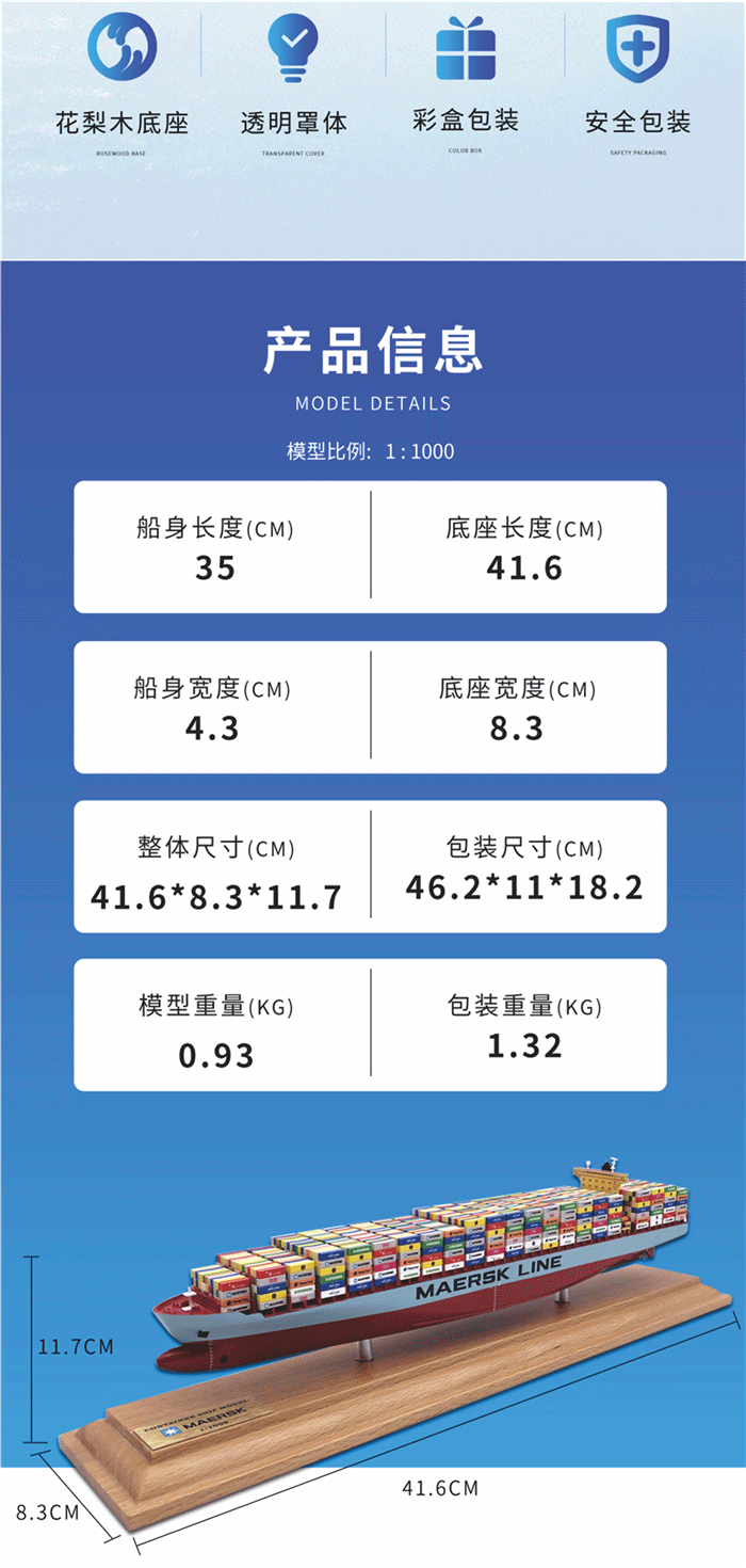 海藝坊集裝箱船模型工廠，電話：0755-85200796，我們生產(chǎn)制作各種比例仿真船模型廠家，貨運(yùn)貨柜船模型定制定做,創(chuàng)意船模擺件集裝箱船模型訂制訂做,集裝箱船模型禮品定制顏色,創(chuàng)意船模貨柜船模型生產(chǎn)廠家等，歡迎各大船廠咨詢合作。