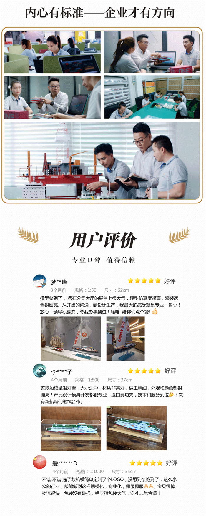 海藝坊批量禮品船模型工廠，電話：0755-85200796，我們生產制作各種比例仿真批量工藝船模型，批量LNG天然氣船模型，批量雜貨船模型，批量散貨船模型，批量集裝箱船模型，批量貨柜船模型，批量汽車滾裝船模型，批量內河船模型，批量石油工程船模型，批量郵輪模型定制模型等，批量剖析結構船模型歡迎隨時咨詢合作。