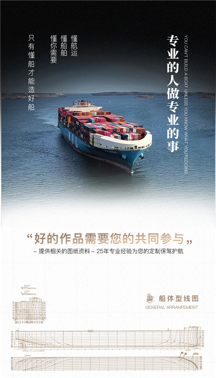 海藝坊定制批量擺件禮品模型企業(yè)，電話：0755-85200796，我們接受定制各種圖紙等比例縮小船模，批量禮品船模型，批量禮品展示船舶模型，批量禮品公司大型擺件仿真船模，批量禮品展示用船舶模型制作，批量禮品航運(yùn)船模訂做，批量禮品貨運(yùn)船舶模型定做， 批量禮品純手仿真船型制作，批量禮品船廠用船舶模型訂制訂做，教學(xué)用貨輪模型訂制訂做，開業(yè)禮品船舶模型定制定做。