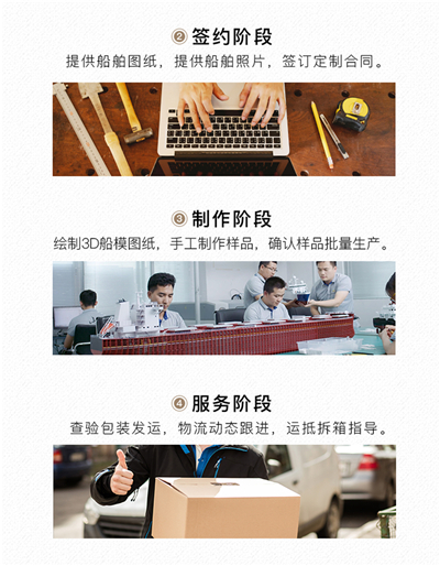 海藝坊定制批量擺件禮品模型企業(yè)，電話：0755-85200796，我們接受定制各種圖紙等比例縮小船模，批量禮品船模型，批量禮品展示船舶模型，批量禮品公司大型擺件仿真船模，批量禮品展示用船舶模型制作，批量禮品航運(yùn)船模訂做，批量禮品貨運(yùn)船舶模型定做， 批量禮品純手仿真船型制作，批量禮品船廠用船舶模型訂制訂做，教學(xué)用貨輪模型訂制訂做，開業(yè)禮品船舶模型定制定做。