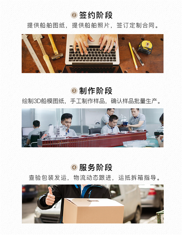 海藝坊仿真散雜貨船模型工廠，電話：0755-85200796，我們生產(chǎn)制作各種比例仿真散雜貨船模型，散貨船模型定制定做,雜貨船模型訂制訂做,散雜貨船模型定制顏色,自卸散貨船雜貨船模型生產(chǎn)廠家等，歡迎各大船廠咨詢合作。