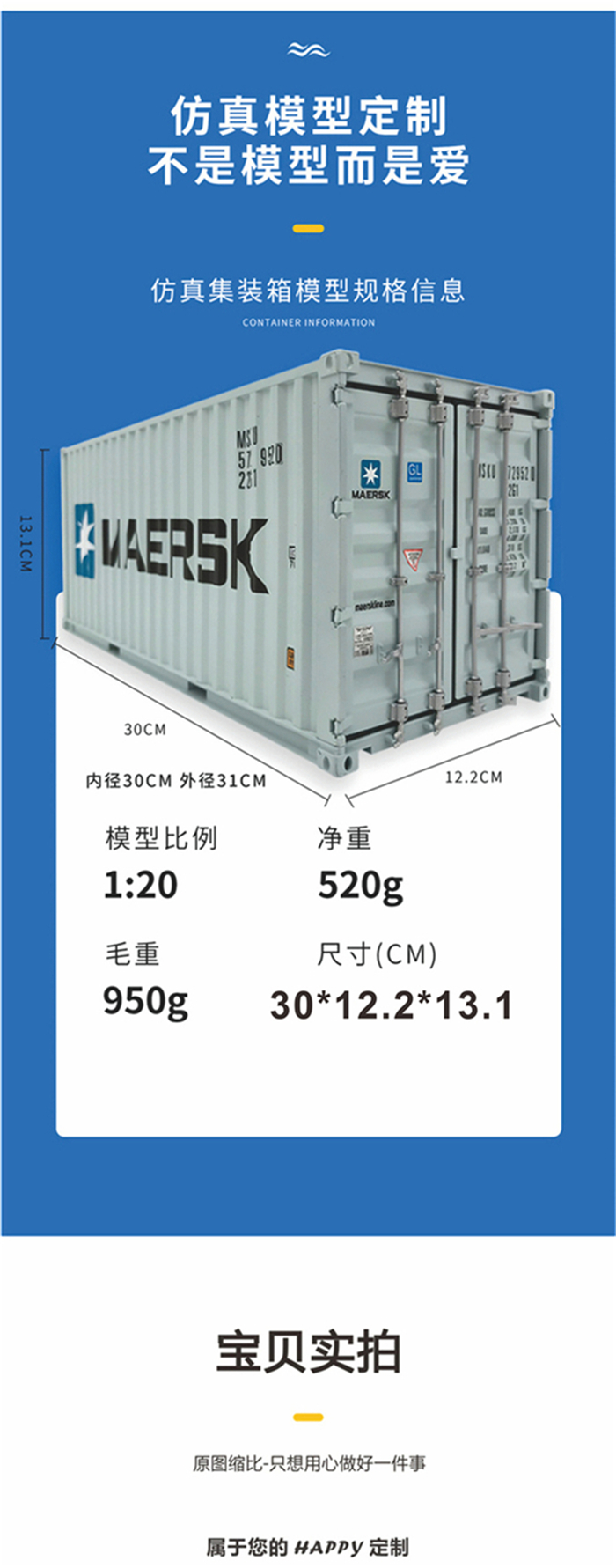  MACS海神 集裝箱模型 1:20貨柜模型 物流貨柜模型紙巾盒筆筒定制 海藝坊集裝箱貨柜模型工廠生產(chǎn)制作各種：船公司貨柜模型紙巾盒筆筒,船公司貨柜模型生產(chǎn)廠家,船公司貨柜模型批發(fā),禮品貨柜模型LOGO定制。  海藝坊集裝箱貨柜模型工廠生產(chǎn)制作各種：船公司貨柜模型紙巾盒筆筒,船公司貨柜模型生產(chǎn)廠家,船公司貨柜模型批發(fā),禮品貨柜模型LOGO定制。    海藝坊集裝箱貨柜模型工廠生產(chǎn)制作各種：船公司貨柜模型紙巾盒筆筒,船公司貨柜模型生產(chǎn)廠家,船公司貨柜模型批發(fā),禮品貨柜模型LOGO定制。  海藝坊集裝箱貨柜模型工廠生產(chǎn)制作各種：船公司貨柜模型紙巾盒筆筒,船公司貨柜模型生產(chǎn)廠家,船公司貨柜模型批發(fā),禮品貨柜模型LOGO定制。  海藝坊集裝箱貨柜模型工廠生產(chǎn)制作各種：船公司貨柜模型紙巾盒筆筒,船公司貨柜模型生產(chǎn)廠家,船公司貨柜模型批發(fā),禮品貨柜模型LOGO定制。  海藝坊集裝箱貨柜模型工廠生產(chǎn)制作各種：船公司貨柜模型紙巾盒筆筒,船公司貨柜模型生產(chǎn)廠家,船公司貨柜模型批發(fā),禮品貨柜模型LOGO定制。  海藝坊集裝箱貨柜模型工廠生產(chǎn)制作各種：船公司貨柜模型紙巾盒筆筒,船公司貨柜模型生產(chǎn)廠家,船公司貨柜模型批發(fā),禮品貨柜模型LOGO定制。  海藝坊集裝箱貨柜模型工廠生產(chǎn)制作各種：船公司貨柜模型紙巾盒筆筒,船公司貨柜模型生產(chǎn)廠家,船公司貨柜模型批發(fā),禮品貨柜模型LOGO定制。  海藝坊集裝箱貨柜模型工廠生產(chǎn)制作各種：船公司貨柜模型紙巾盒筆筒,船公司貨柜模型生產(chǎn)廠家,船公司貨柜模型批發(fā),禮品貨柜模型LOGO定制。  海藝坊集裝箱貨柜模型工廠生產(chǎn)制作各種：船公司貨柜模型紙巾盒筆筒,船公司貨柜模型生產(chǎn)廠家,船公司貨柜模型批發(fā),禮品貨柜模型LOGO定制。  海藝坊集裝箱貨柜模型工廠生產(chǎn)制作各種：船公司貨柜模型紙巾盒筆筒,船公司貨柜模型生產(chǎn)廠家,船公司貨柜模型批發(fā),禮品貨柜模型LOGO定制。   海藝坊集裝箱貨柜模型工廠生產(chǎn)制作各種：船公司貨柜模型紙巾盒筆筒,船公司貨柜模型生產(chǎn)廠家,船公司貨柜模型批發(fā),禮品貨柜模型LOGO定制。  海藝坊航運(yùn)模型工廠出品，聯(lián)系電話0755-85200796，1:20船公司貨柜模型訂制訂做，主要產(chǎn)品有ONE集裝箱模型，馬士基集裝箱模型，地中海MSC集裝箱模型，萬海集裝箱模型，赫不羅特集裝箱模型，中海中遠(yuǎn)集裝箱模型等等，期待您的咨詢。  海藝坊航運(yùn)模型工廠出品，聯(lián)系電話0755-85200796，1:20船公司貨柜模型訂制訂做，主要產(chǎn)品有ONE集裝箱模型，馬士基集裝箱模型，地中海MSC集裝箱模型，萬海集裝箱模型，赫不羅特集裝箱模型，中海中遠(yuǎn)集裝箱模型等等，期待您的咨詢。  海藝坊航運(yùn)模型工廠出品，聯(lián)系電話0755-85200796，1:20船公司貨柜模型訂制訂做，主要產(chǎn)品有ONE集裝箱模型，馬士基集裝箱模型，地中海MSC集裝箱模型，萬海集裝箱模型，赫不羅特集裝箱模型，中海中遠(yuǎn)集裝箱模型等等，期待您的咨詢。