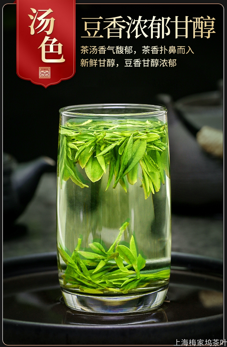 LJ-龙井茶三级绿罐125gx2-V4_04.jpg