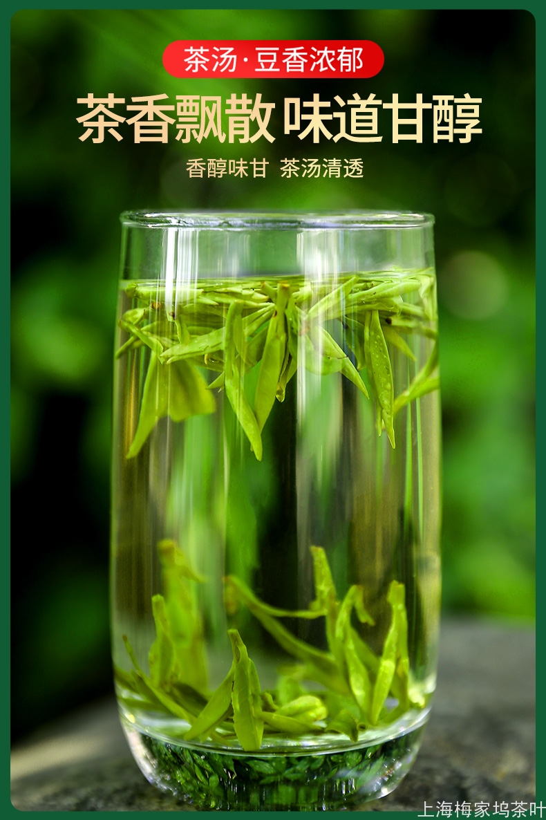 LJ-龍井茶一級綠罐125gx2-V66_05.jpg