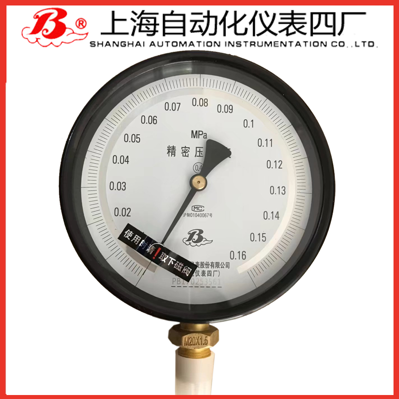 YB-150A精密壓力表上海自動化儀表四廠