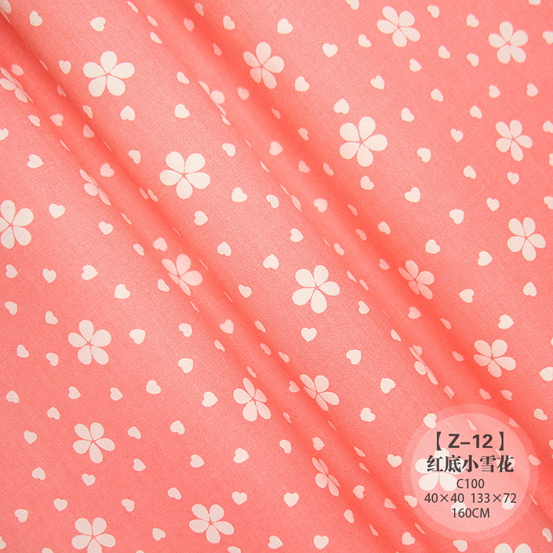 Z-12 红底小雪花
