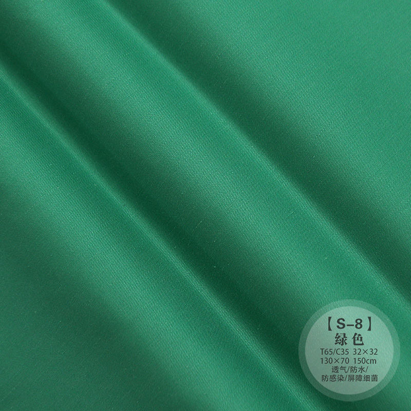 S-8 绿色