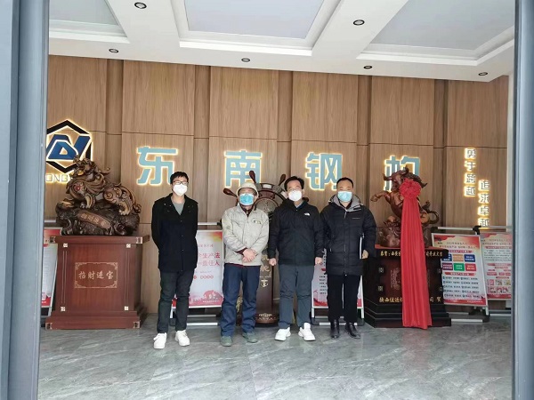 东南钢构.jpg