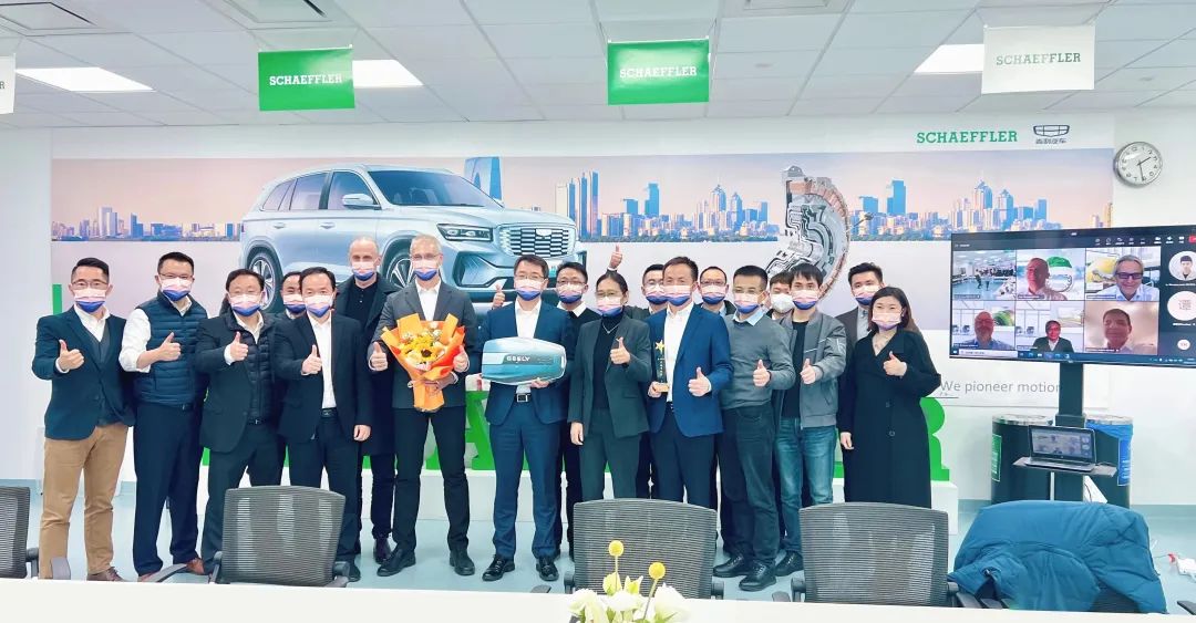 荣誉认可 | 舍弗勒荣获吉利汽车“卓越贡献奖”