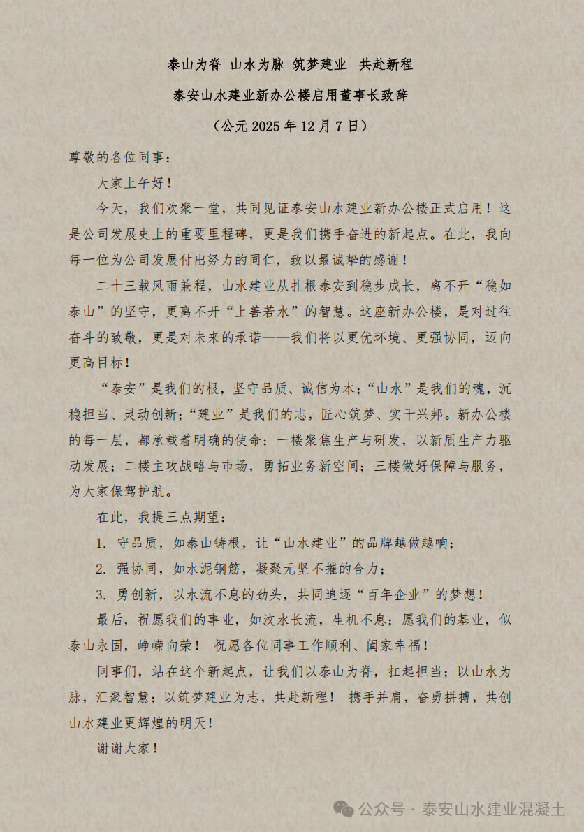 微信图片_2025-12-08_154458_782.jpg