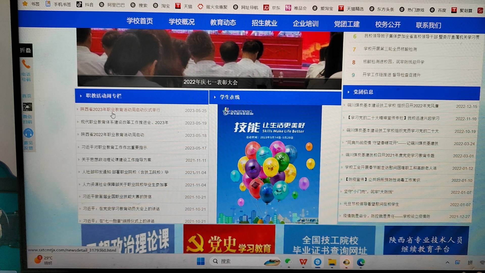 20230530161107_30765.jpg 微信图片_20230530160645(1).jpg