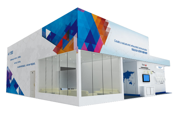 中维世纪-深圳安博会