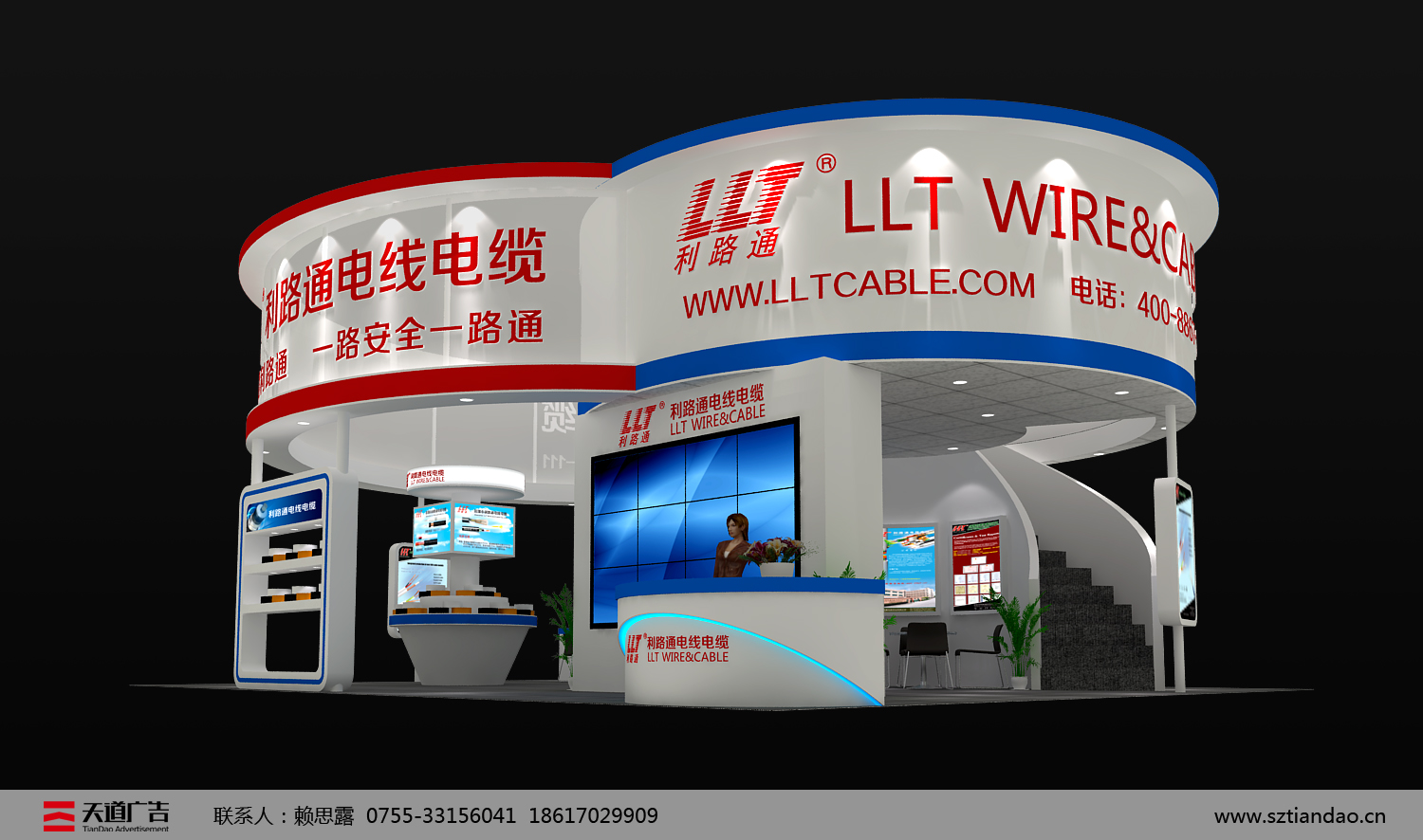 利路通-深圳安博会二层搭建