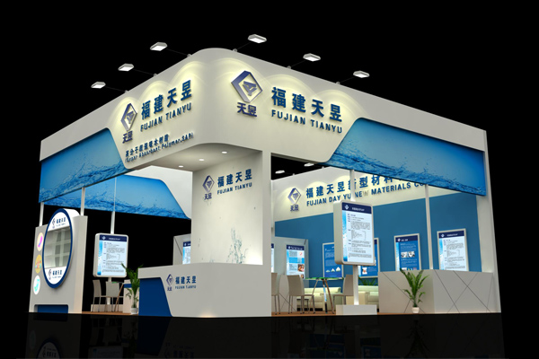 福建天昱-深圳生活用纸展