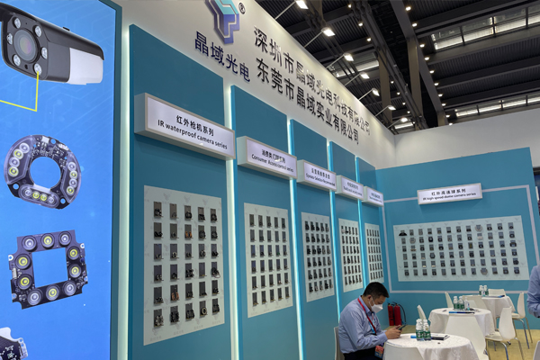 晶域科技-深圳安博会