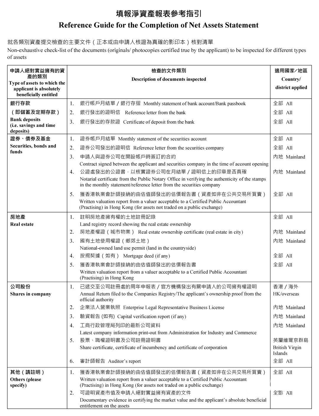 20240617104402_88364.jpg 未标题-1.jpg