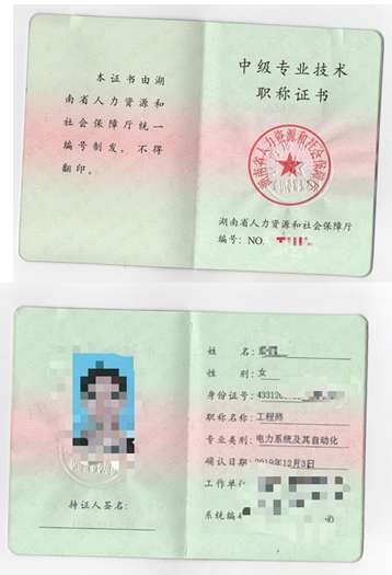 20210222103233_34485.jpg 评样本.jpg