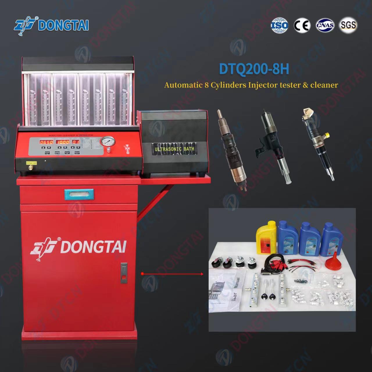 DTQ200-6C DTQ200-6C Petrol Injector Tester & Ultrasonic Cleaner