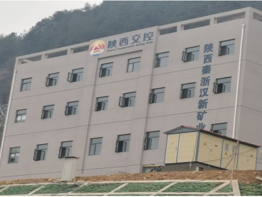 陕西交控汉中新材料有限公司2_副本.jpg