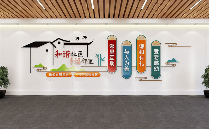 徽派国风文化墙