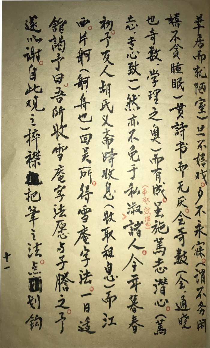 微信图片_20240124171423.jpg