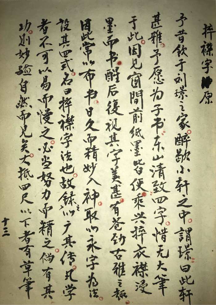 微信图片_20240124171441.jpg
