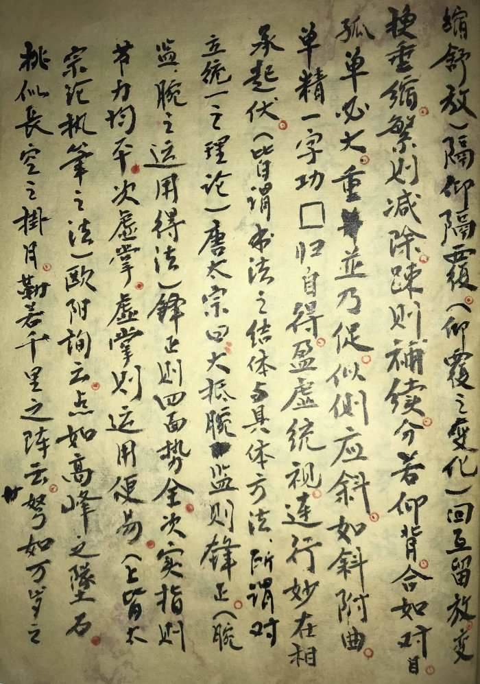 微信图片_20240124171516.jpg