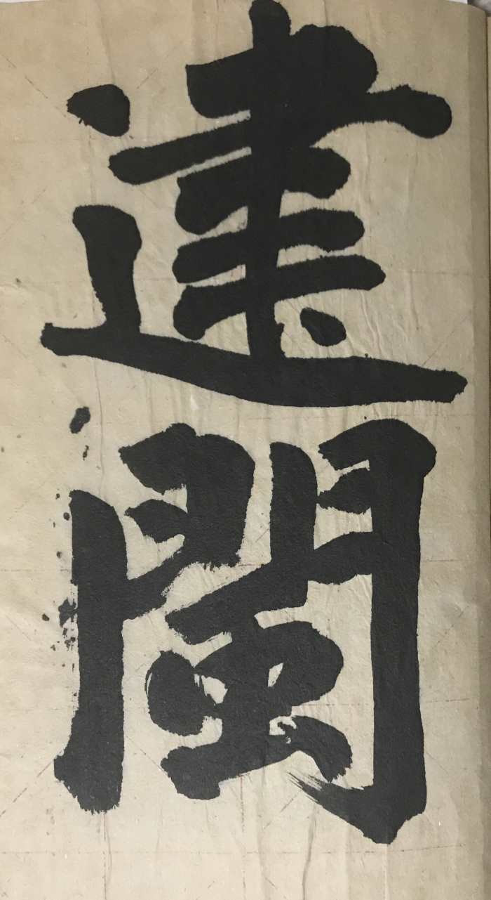 微信图片_20240124173634.jpg