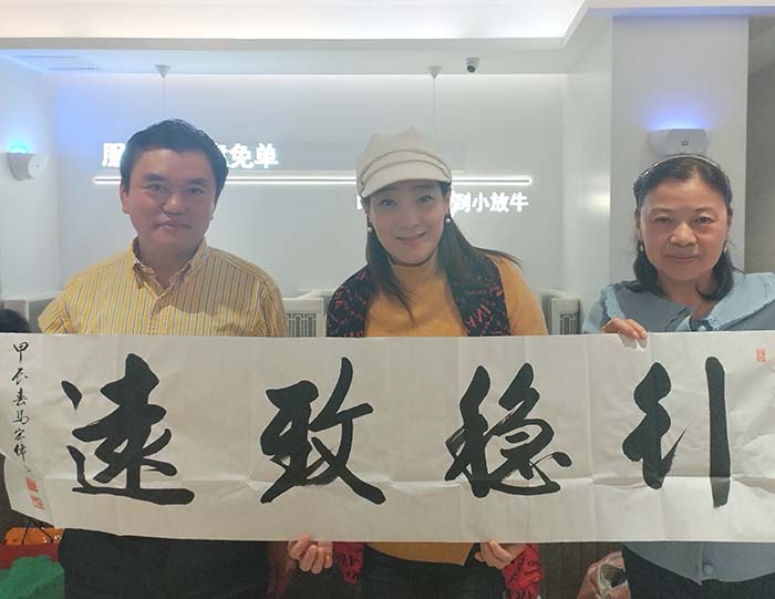 美国东北同乡会会长许涓涓.jpg