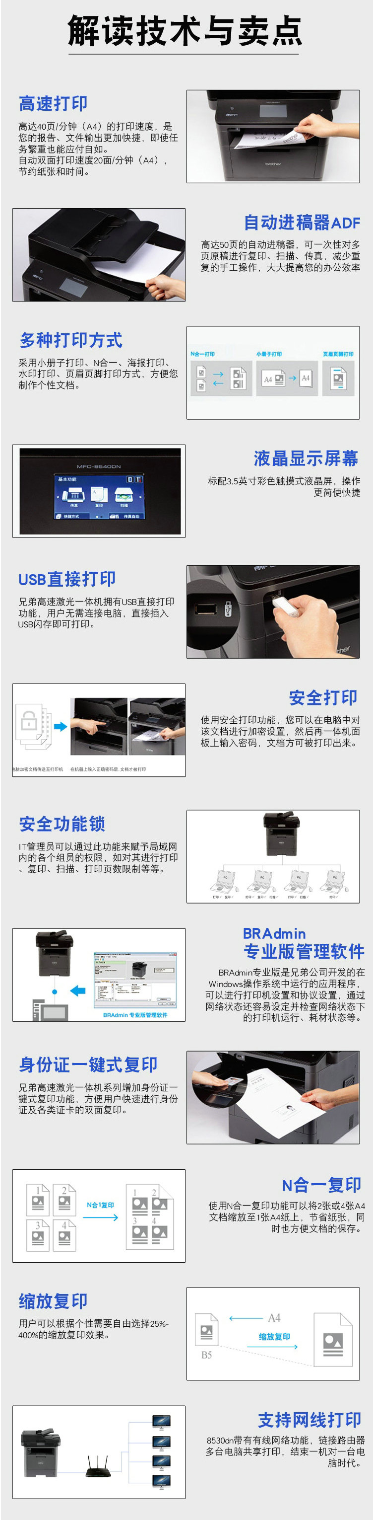 20200929093053_24056.jpg 4.jpg