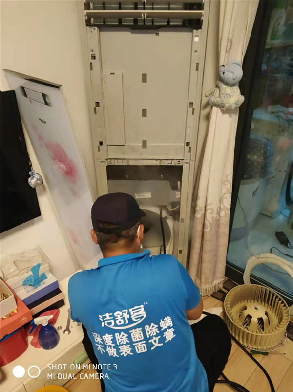 柜机空调清洗