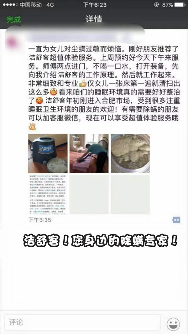 20220911143537_79854.jpg 微信图片_20181018092920.jpg