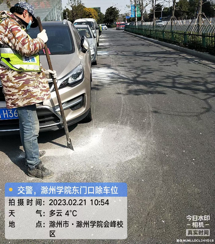 滁州學(xué)院東門口除車位