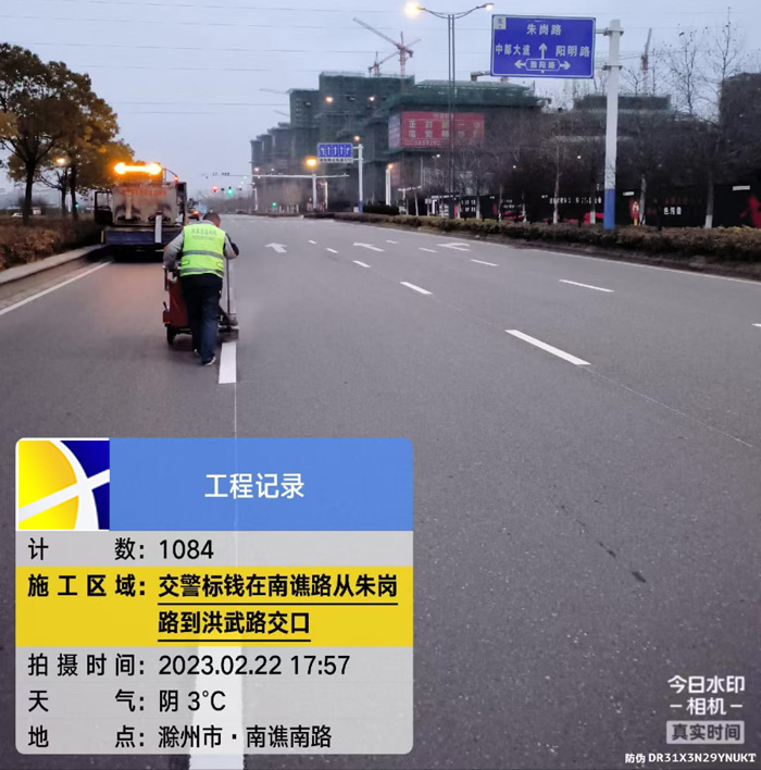 滁州交通道路標(biāo)線南譙路從朱崗路到洪武路交口