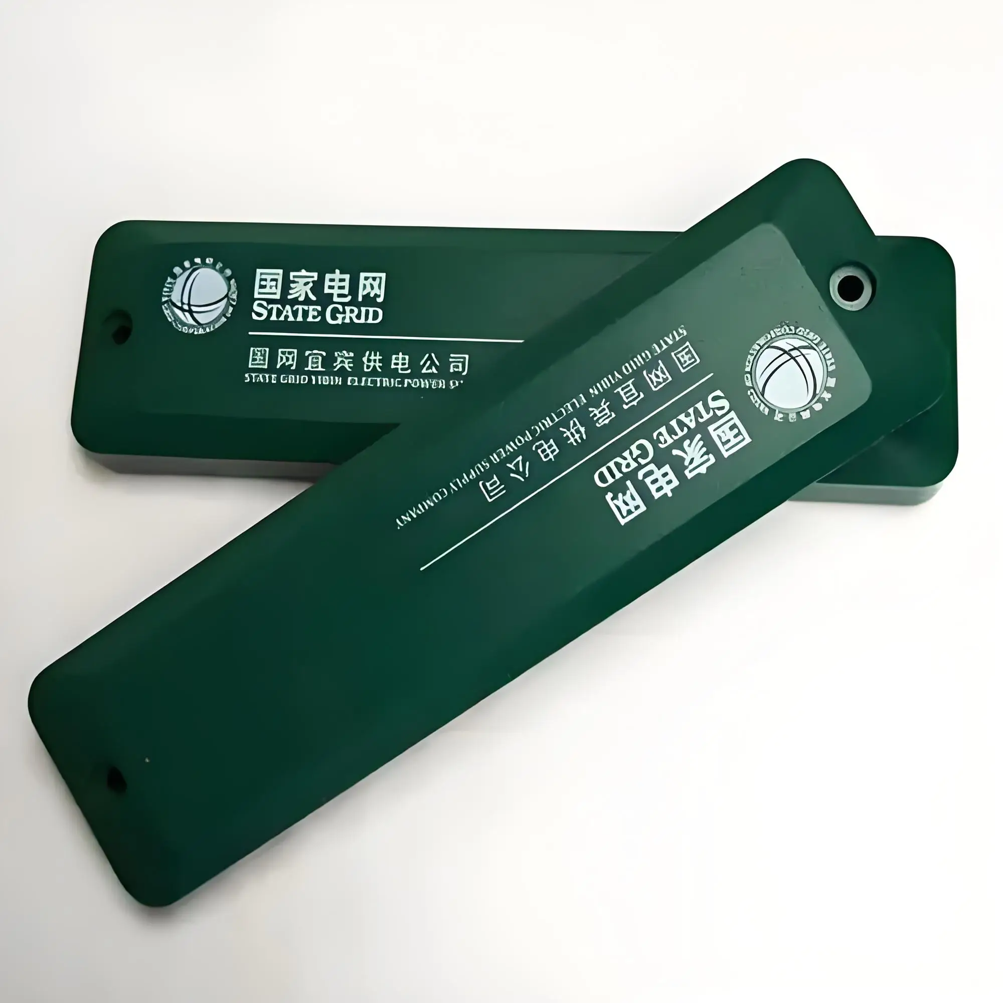 连运港国家电网RFID芯片防伪标签 RFID电子标签
