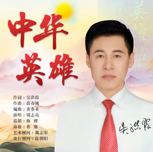 热爱音乐的传统文化讲师吴洪霞简介