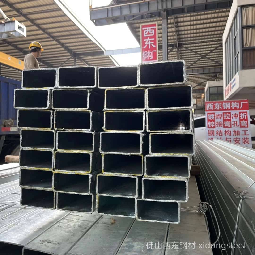 75*40*2.75方管实物图片