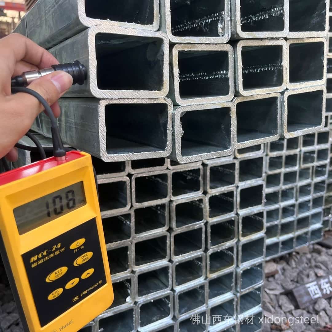 50*40*2.75方管实物图片